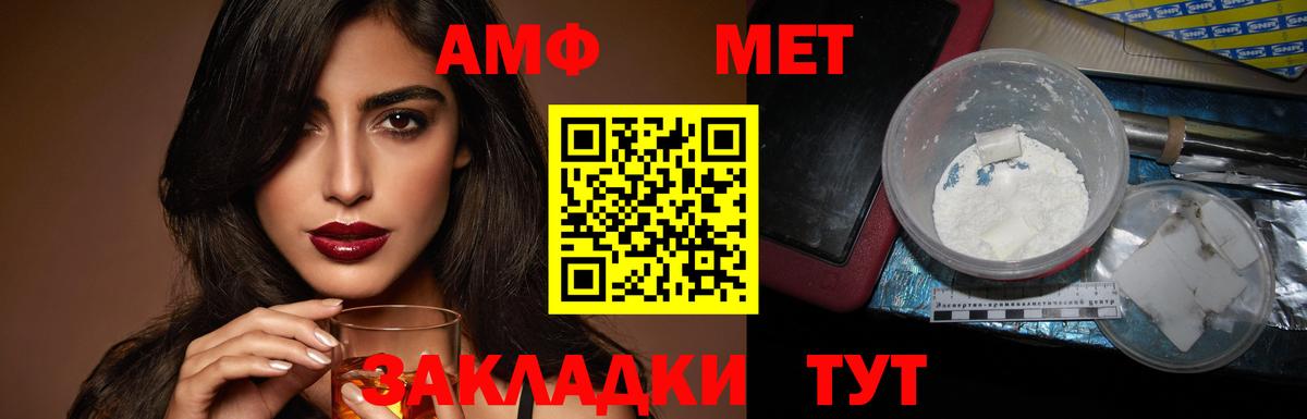 Amphetamine 97%  Вход с VPN  Amphetamine  Гусиноозёрск 