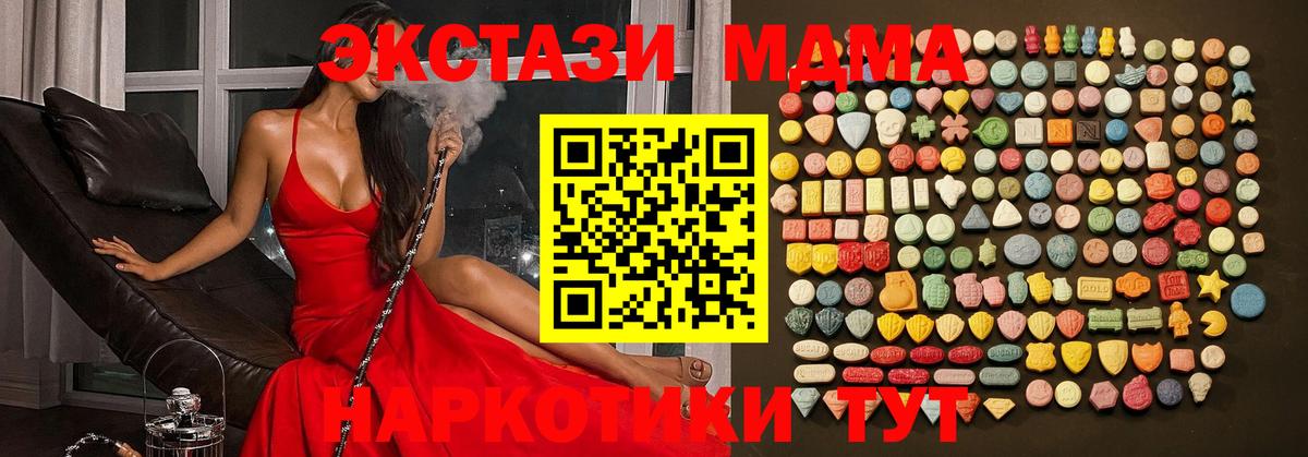 Экстази 300 mg  Вход с VPN  Ecstasy  Гусиноозёрск 