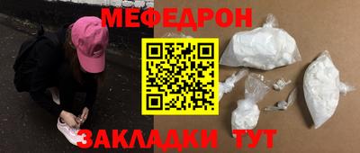 прущая мука Бугуруслан