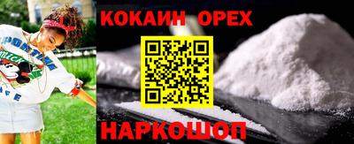 мефедрон VHQ Будённовск