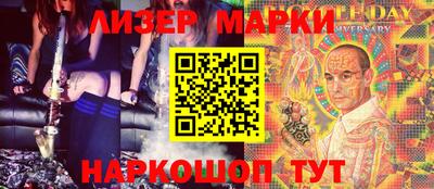 гидропоника Бузулук