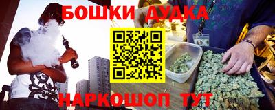 прущая мука Бугуруслан
