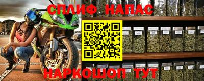 прущая мука Бугуруслан