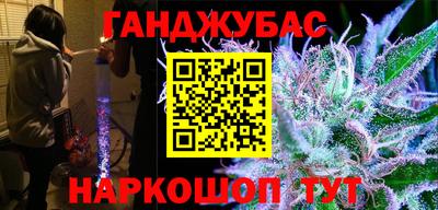 мефедрон VHQ Будённовск