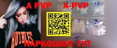 мефедрон VHQ Будённовск