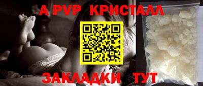 мефедрон VHQ Будённовск