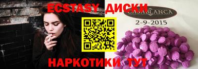 мефедрон VHQ Будённовск