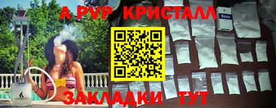 гидропоника Бузулук