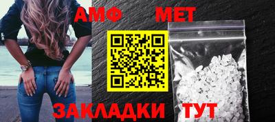 мефедрон VHQ Будённовск