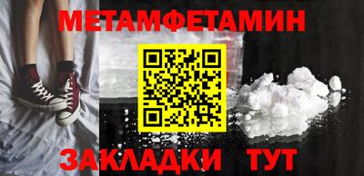 мефедрон VHQ Будённовск