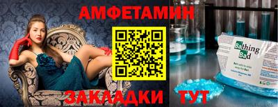 прущая мука Бугуруслан