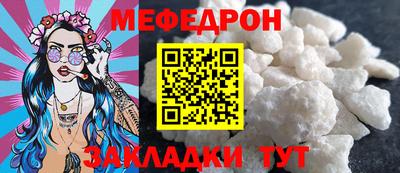 прущая мука Бугуруслан