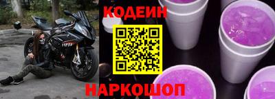 мефедрон VHQ Будённовск