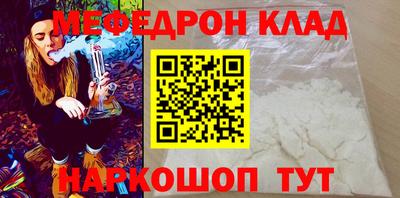 прущая мука Бугуруслан
