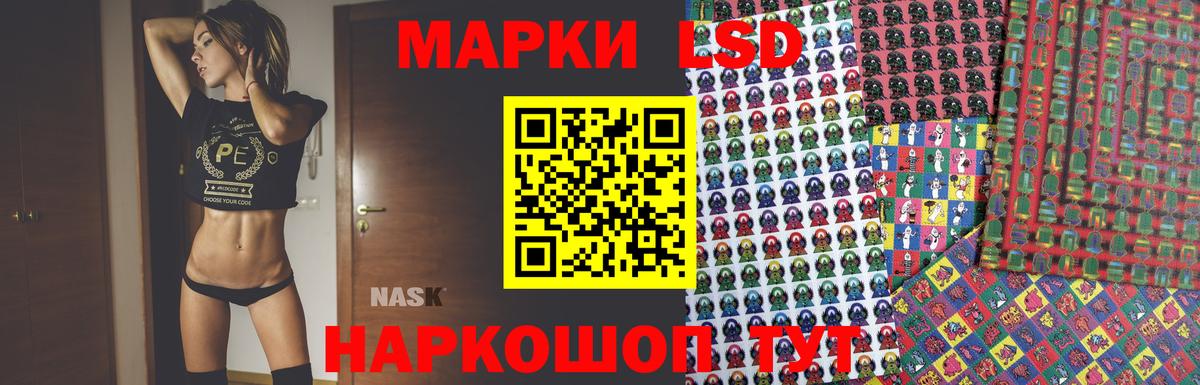 Гусиноозёрск  Лсд 25 экстази ecstasy  Вход с VPN 