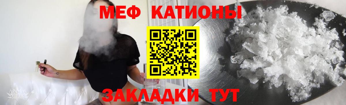 МЕФ  Гусиноозёрск