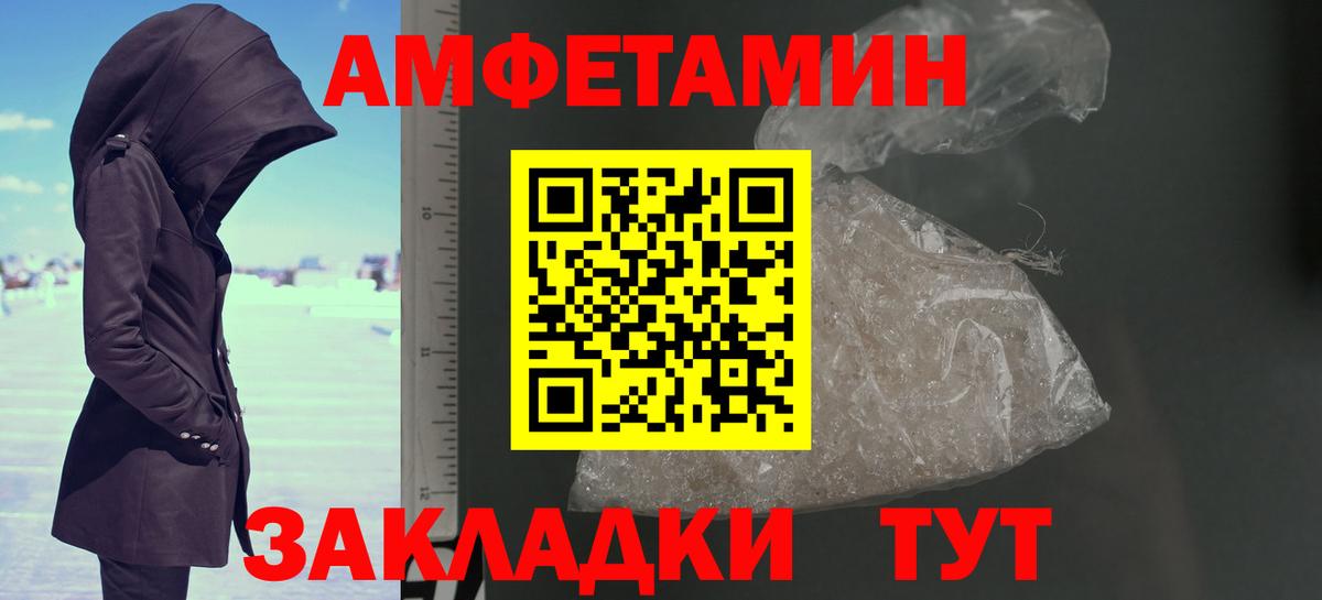 МЕТАМФЕТАМИН винт  МЕТАМФЕТАМИН винт  Вход с VPN  МЕТАМФЕТАМИН  Гусиноозёрск 