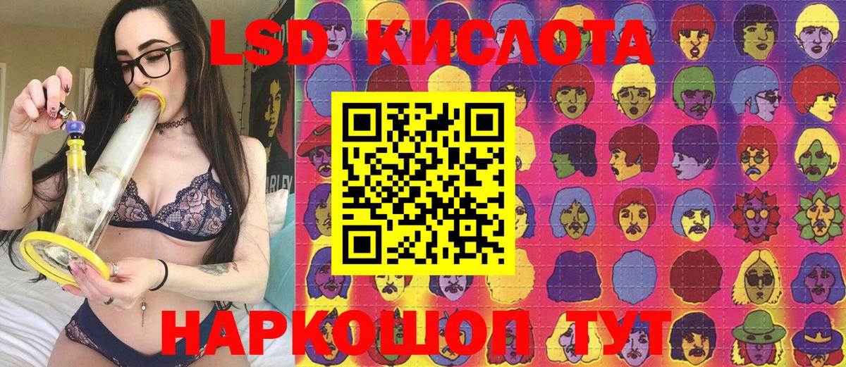 Гусиноозёрск  Марки NBOMe 1,8мг  Вход с VPN  Марки NBOMe 1,8мг 